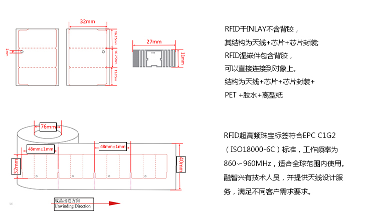 珠寶標簽詳情圖U8U9（中文版）_02.jpg